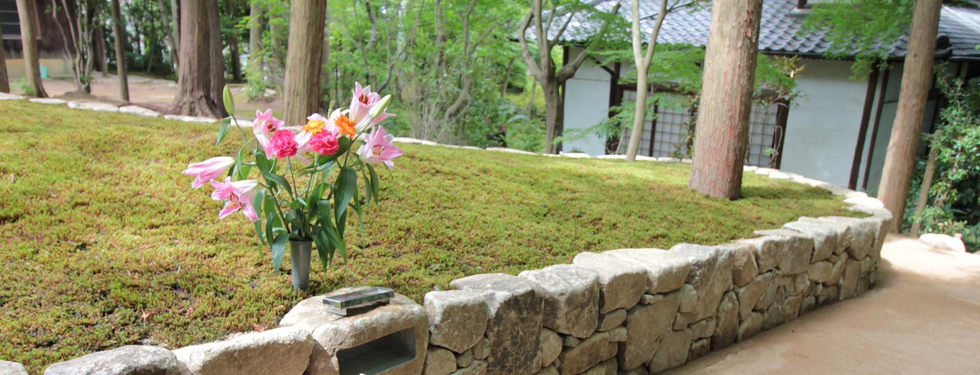 東福寺正覚庵の墓苑と花